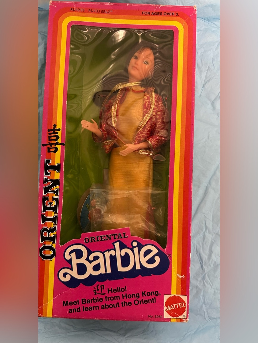 Vintage Oriental Barbie in Gold Dress and Red Jacket 1980’s